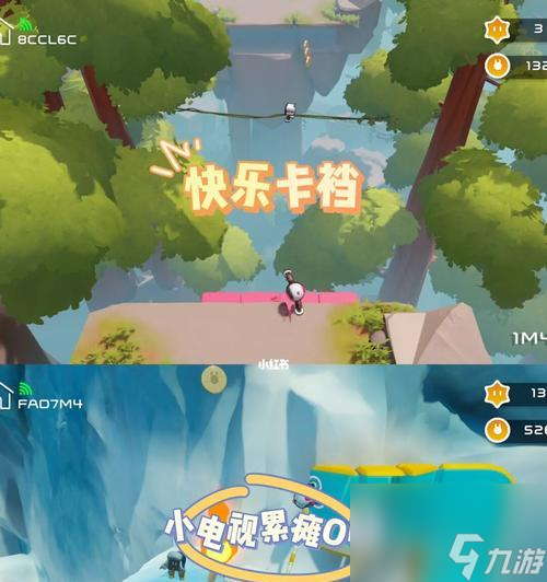 只只大冒險(xiǎn)（掌握操作技巧）