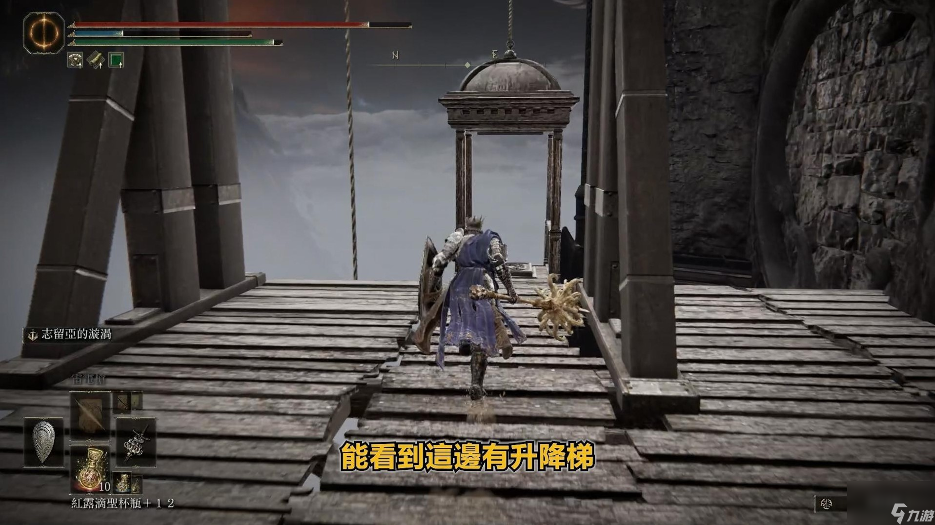 艾尔登法环大祭司尤弥尔支线攻略