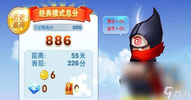 忍者游戏有哪些2024 有趣的忍者类游戏分享截图