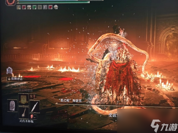 《艾尔登法环》梅瑟莫打法心得分享