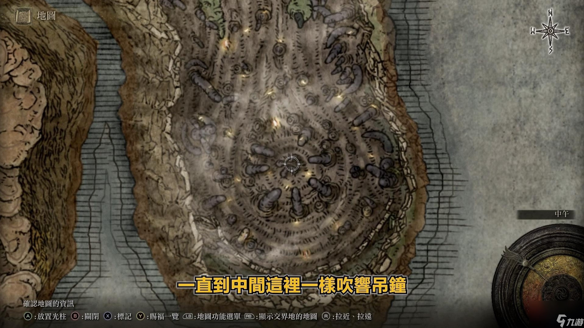 艾尔登法环大祭司尤弥尔支线攻略