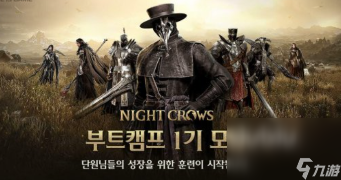 可以解決夜鴉延遲的加速器推薦 玩夜鴉用什么加速器好