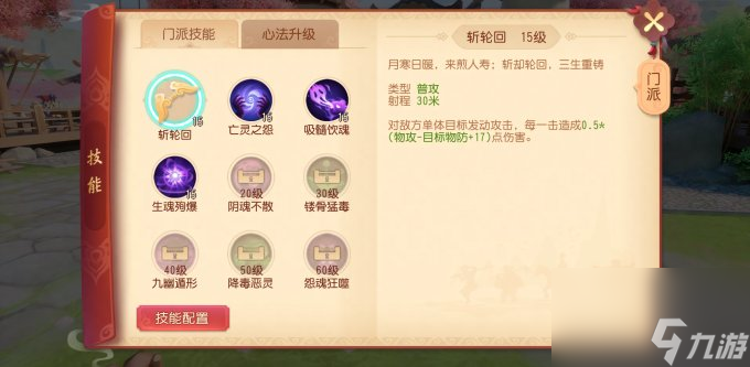 《<a id='link_pop' class='keyword-tag' href='https://www.9game.cn/menghuanxiyou3d1/'>梦幻西游三维版</a>》阴曹地府全新经脉开启，暑期活动清凉来袭！