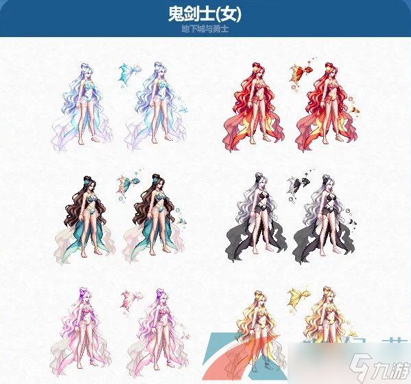 《DNF》2024年夏日套礼包职业外观装扮展示
