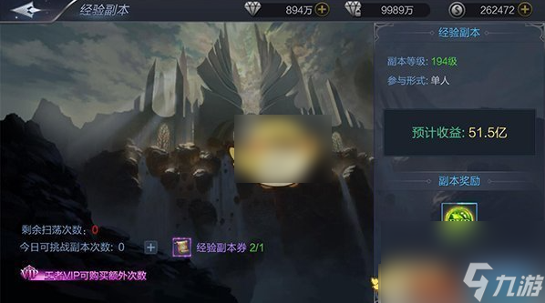 元尊传怎么升级快 元尊传快速升级攻略