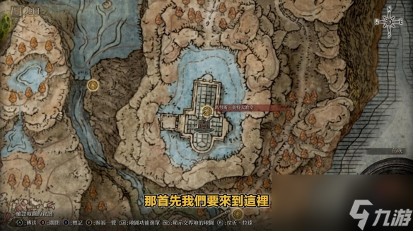 《艾尔登法环》大祭司尤弥尔支线攻略