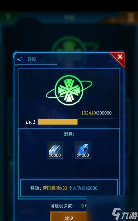 銀河選舉（揭秘游戲中打造最強(qiáng)選舉策略的關(guān)鍵訣竅）