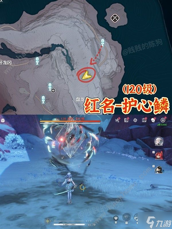 鸣潮1.1新异相在哪 1.1版本新红名怪位置一览
