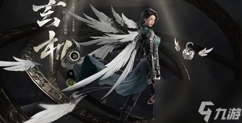 逆水寒手游玄机厉害吗 逆水寒手游玄机职业介绍