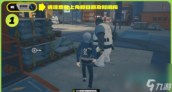 《绝区零》老李的纪念币获取方法