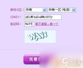 qq炫舞怎么免费领紫钻 qq炫舞紫钻免费领取方法