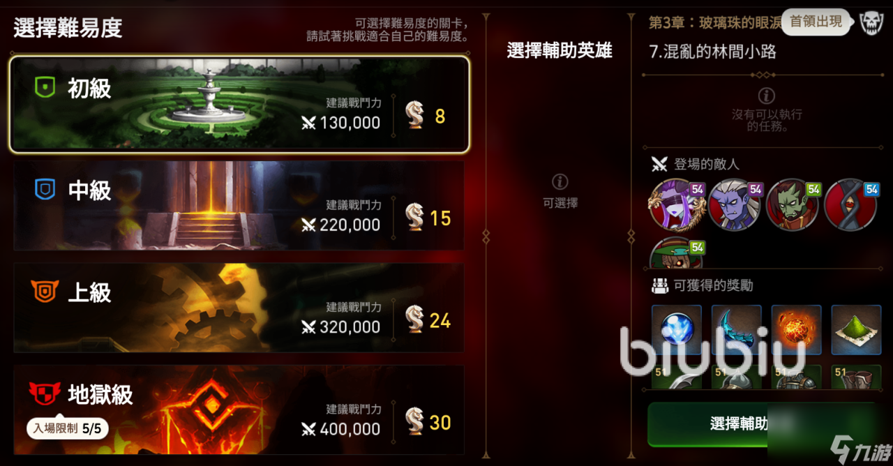 第七史詩火拳怎么樣 火拳強度解析