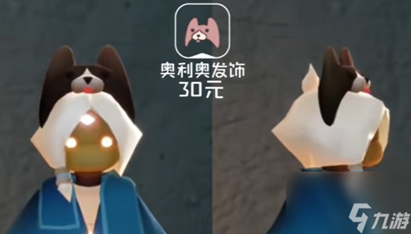 光遇五周年庆礼包售价介绍-光遇五周年庆礼包售价怎么样