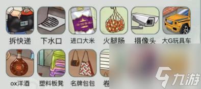 文字玩出花怀旧岁月42怎么过