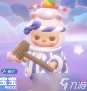 梦想家园主角是谁