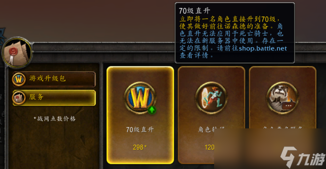 魔兽世界wlk归乡纹章获取攻略