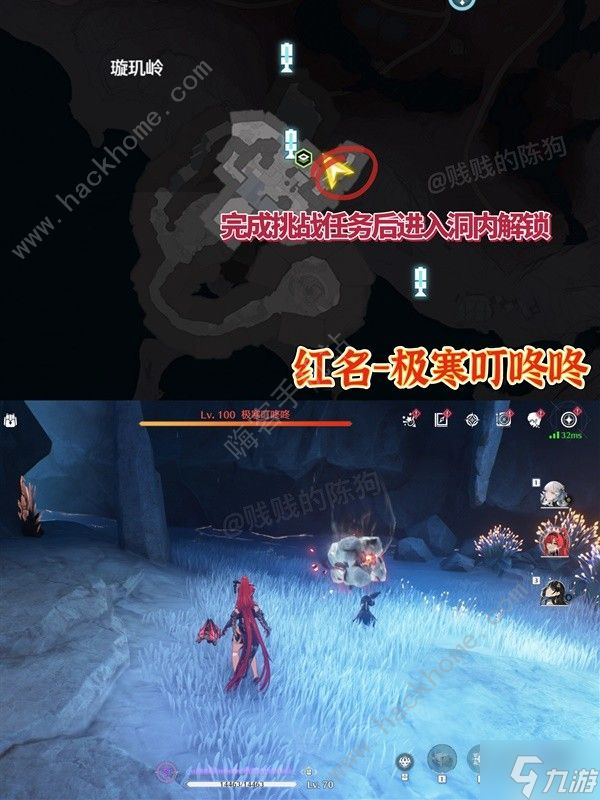 鸣潮1.1新异相在哪 1.1版本新红名怪位置一览