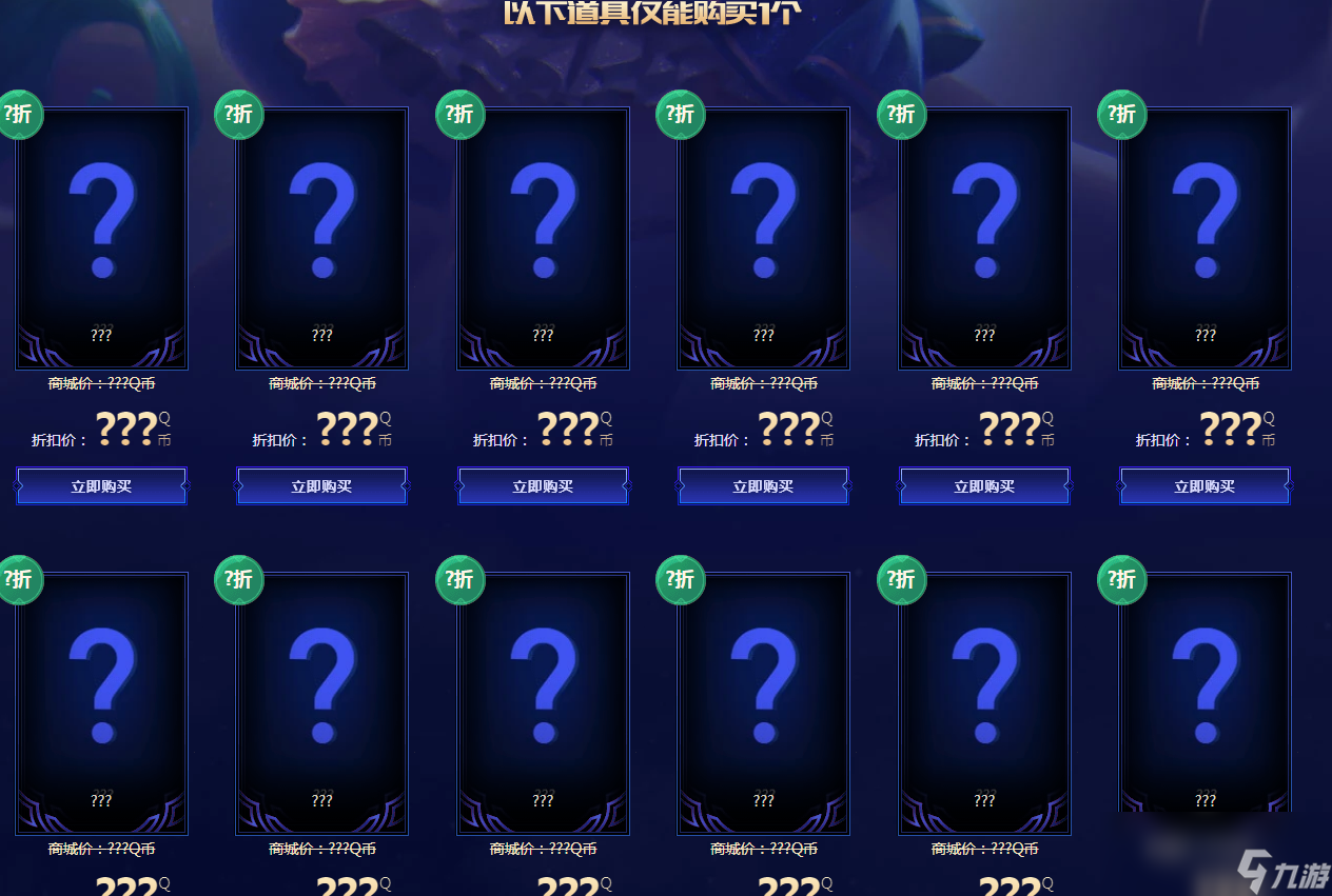《LOL》2024年7月幸運(yùn)召喚師活動介紹