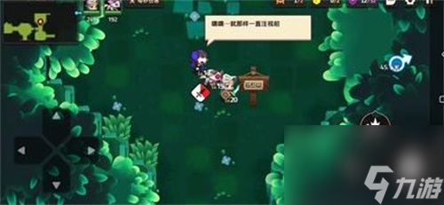 坎公骑冠剑吸血鬼任务通过教学
