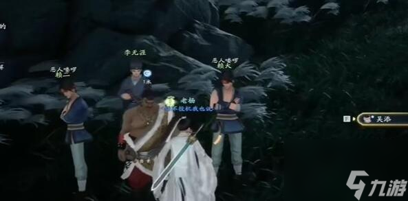 射雕手游独幽琴弦如何搜集