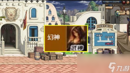 DNF2024年7月职业排行榜
