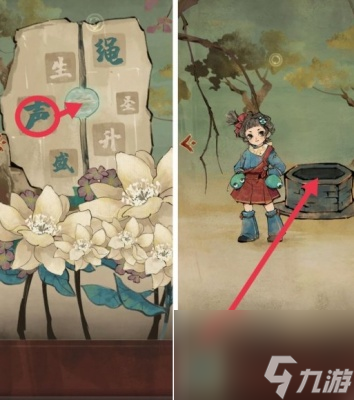 棲云異夢謎境版第四章通關攻略
