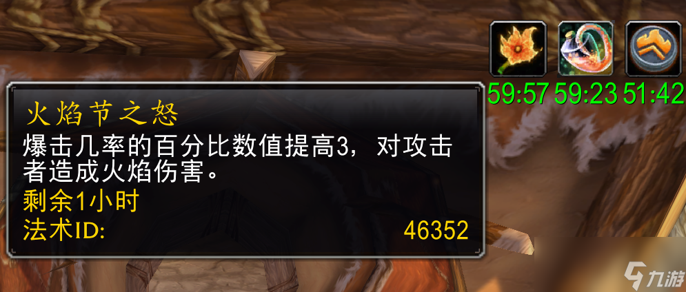 魔兽世界wlk仲夏火焰节活动攻略