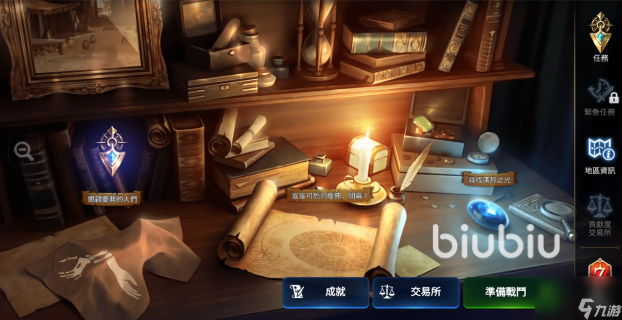 第七史詩火拳怎么樣 火拳強度解析