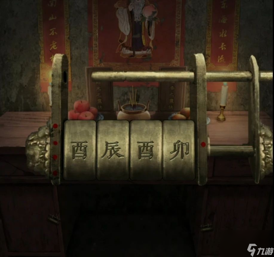 《阴阳锅3阴缘牵》第二章通关攻略