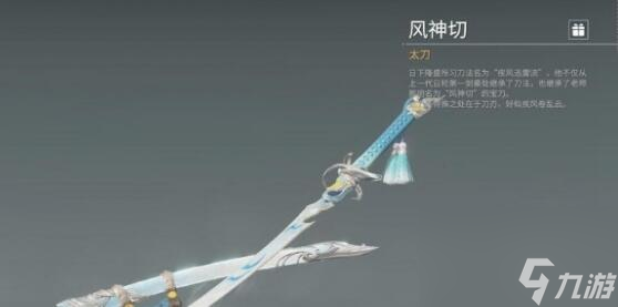《永劫无间手游》哈迪武器强度解析