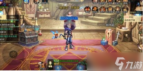 《地下城與勇士手游》新手攻略大全 dnf手游攻略最新文字