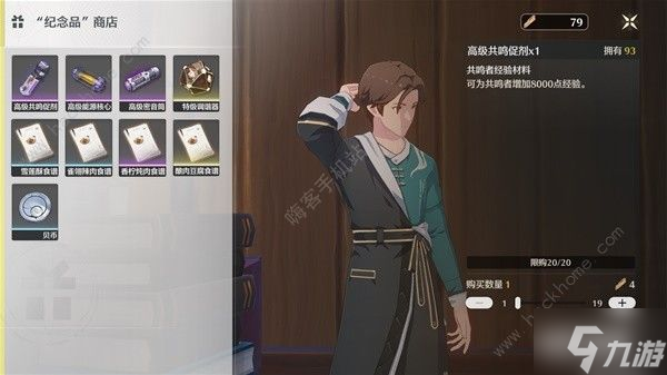 鸣潮1.1新增食谱在哪 1.1版本新增食谱获取攻略
