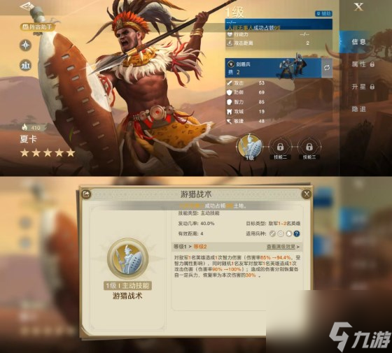 世界启元夏卡阵容技能搭配攻略详解