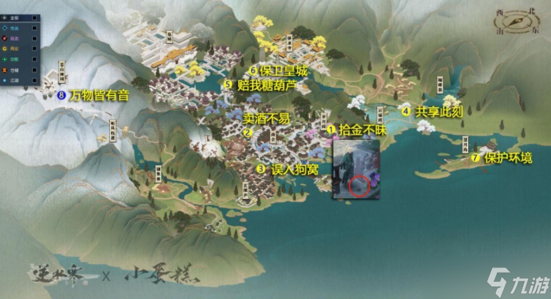  Collection location of Dali hero card