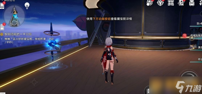 《崩坏星穹铁道》2.3版本六个花火炸弹详细位置，图文收集步骤