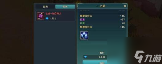 魔力宝贝复兴寒冰牛头怪技能强度分析