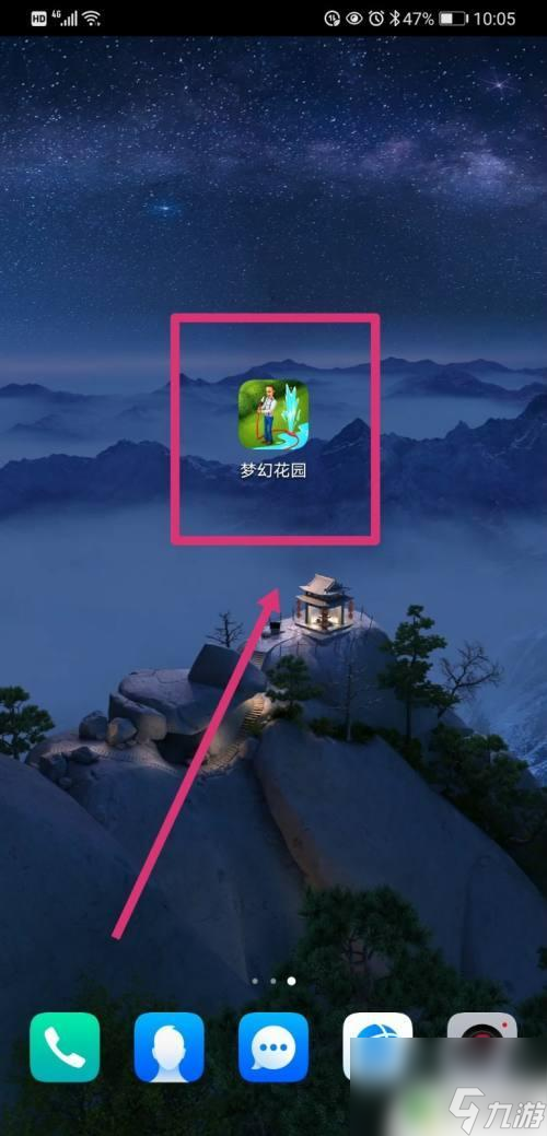 梦幻花园如何查看成就 梦幻花园成就完成情况如何查看