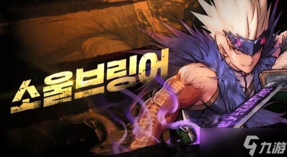 《地下城與勇士手游》新手攻略大全 dnf手游攻略最新文字