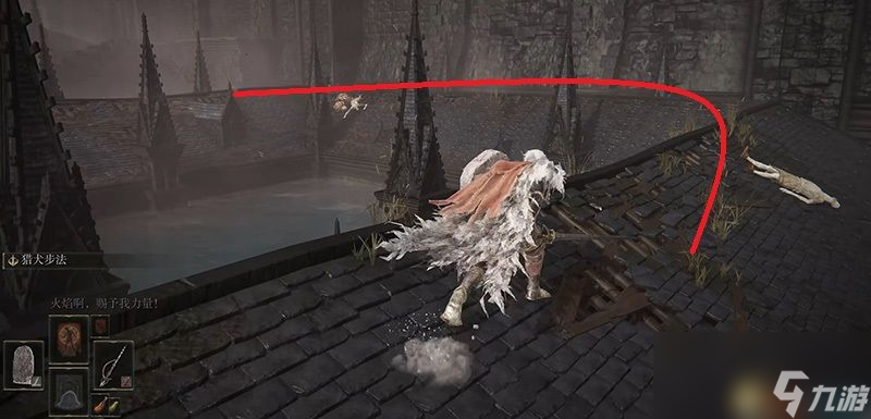 《艾尔登法环》dlc幽影城攻略 物种保藏库走法+boss打法+物品收集