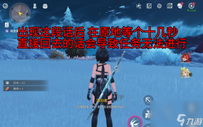鸣潮1.1虹镇帮助小女孩找猫任务怎么做 鸣潮1.1虹镇帮助小女孩找猫任务完成攻略