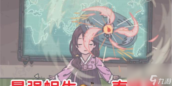 《最强蜗牛魔春姬小伙伴获得途径一览》（如何在游戏中获得最强蜗牛魔春姬小伙伴）