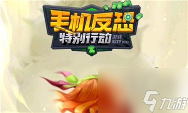 手机反恐特别行动游戏礼包码2024 手机反恐特别行动游戏礼包码在哪兑换