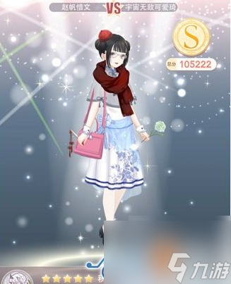 <a id='link_pop' class='keyword-tag' href='https://www.9game.cn/qjnn/'>奇迹暖暖</a>搭配竞技场攻略清秀佳人 奇迹暖暖清秀佳人高分搭配一览