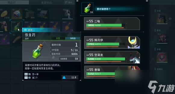 《幻兽帕鲁》竞技场打法机制解析