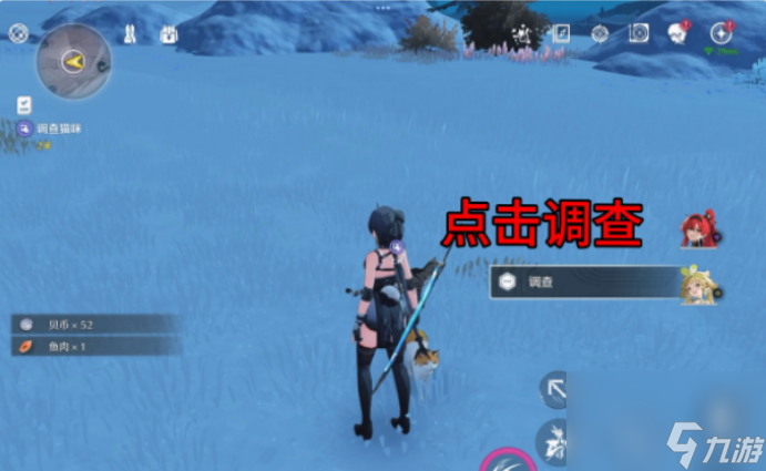 鸣潮1.1虹镇帮助小女孩找猫任务怎么做 鸣潮1.1虹镇帮助小女孩找猫任务完成攻略