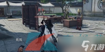 《逆水寒手游》莫信生人任务攻略