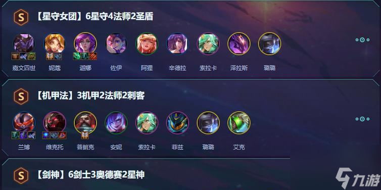 英雄联盟AD妮蔻出装指南（如何打造强势的ADC）
