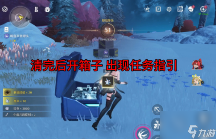 鸣潮1.1虹镇帮助小女孩找猫任务怎么做 鸣潮1.1虹镇帮助小女孩找猫任务完成攻略
