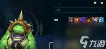 英雄联盟手游:龙龟出装符文攻略
