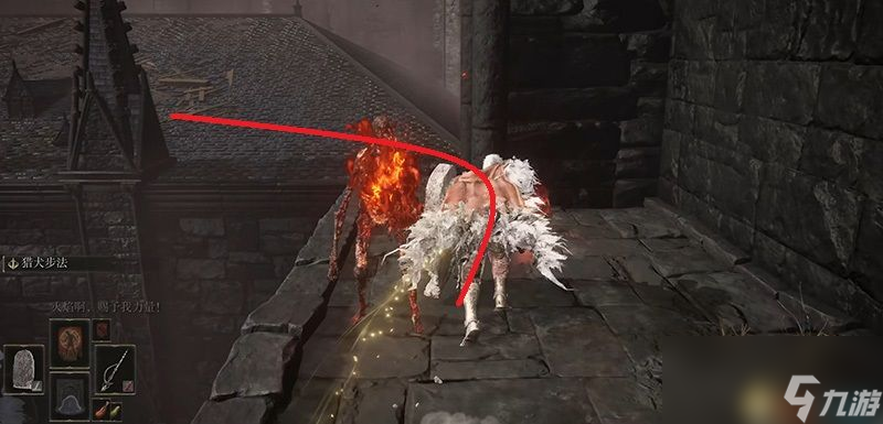 《艾尔登法环》dlc幽影城攻略 物种保藏库走法+boss打法+物品收集